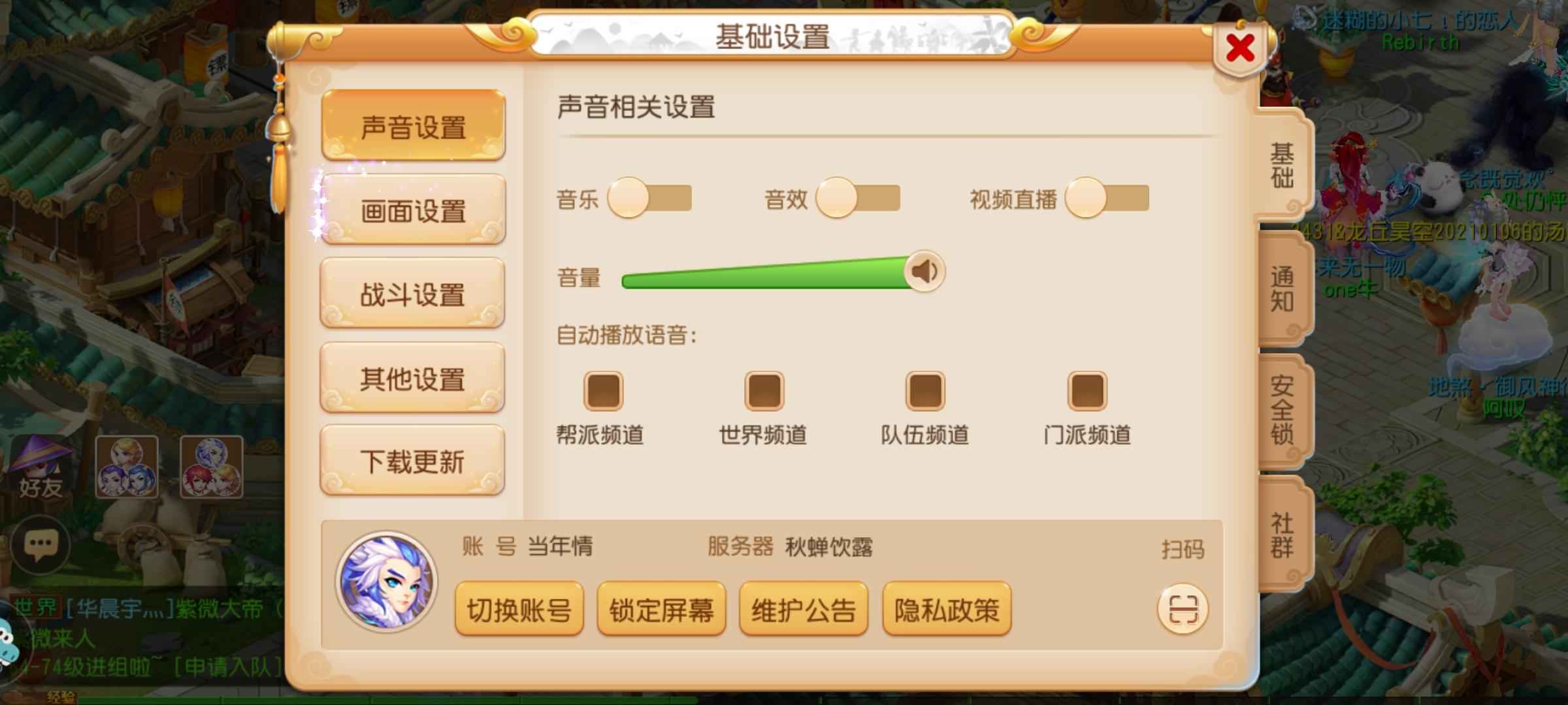 梦幻西游【115级魔王寨.杀破狼】115暴力魔王，便宜出售
