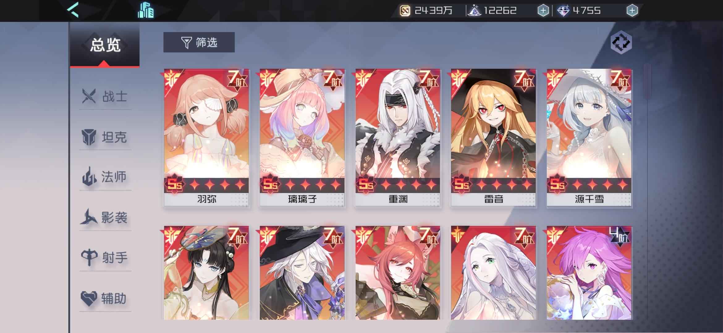永远的7日之都【110级】38满觉，9七阶，千万桩分