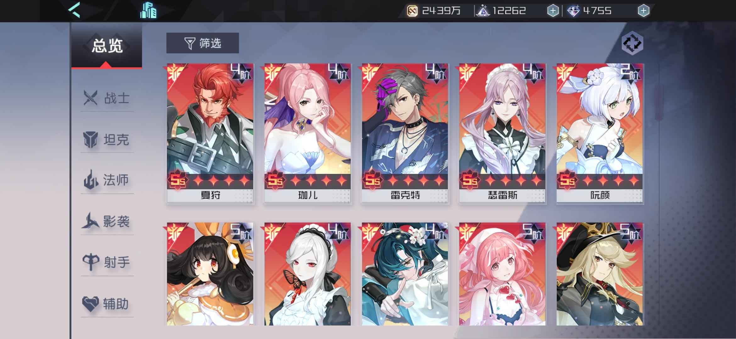 永远的7日之都【110级】38满觉，9七阶，千万桩分