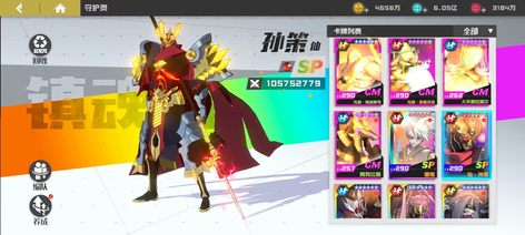 【290级】多 gm 高战 来个有缘人3
