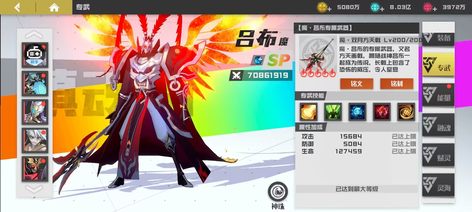 【290级】多 gm 高战 来个有缘人13
