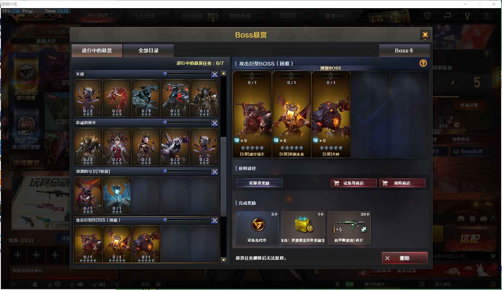 穿越火线（CF）【50级】灵狐–火麒麟，电竞半套挑战武器