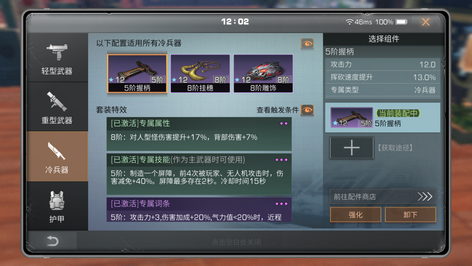 【128级】25庄步枪5