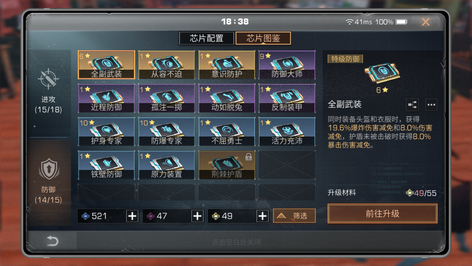 【128级】25庄步枪8