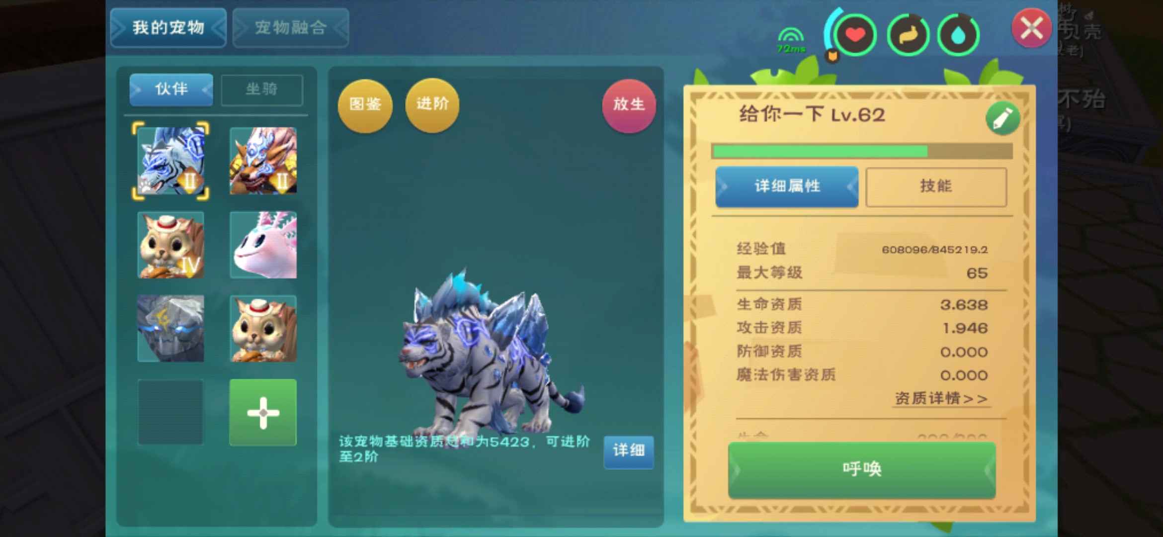创造与魔法飞天寂夜，独角兽衣服