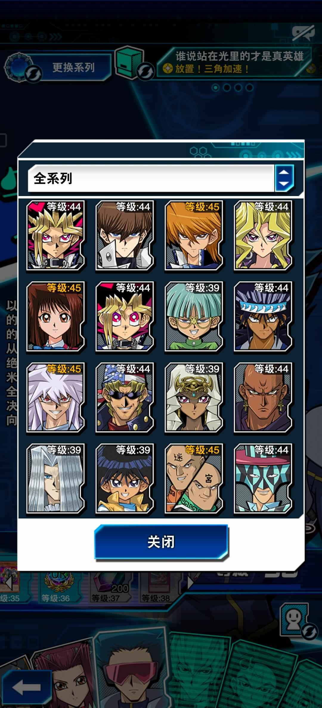 游戏王-决斗联盟（外服）【40级】多满配卡组，tg，白龙，银河眼