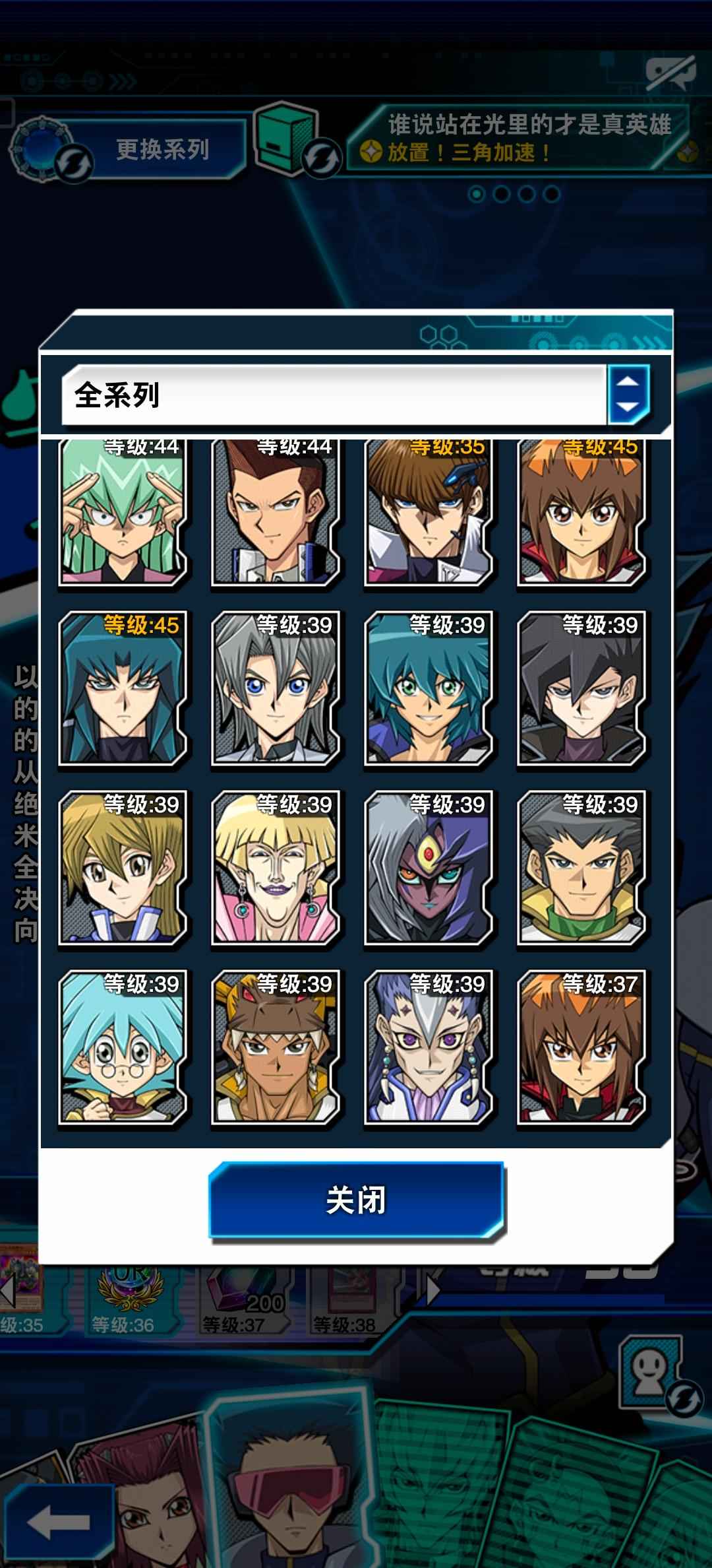 游戏王-决斗联盟（外服）【40级】多满配卡组，tg，白龙，银河眼