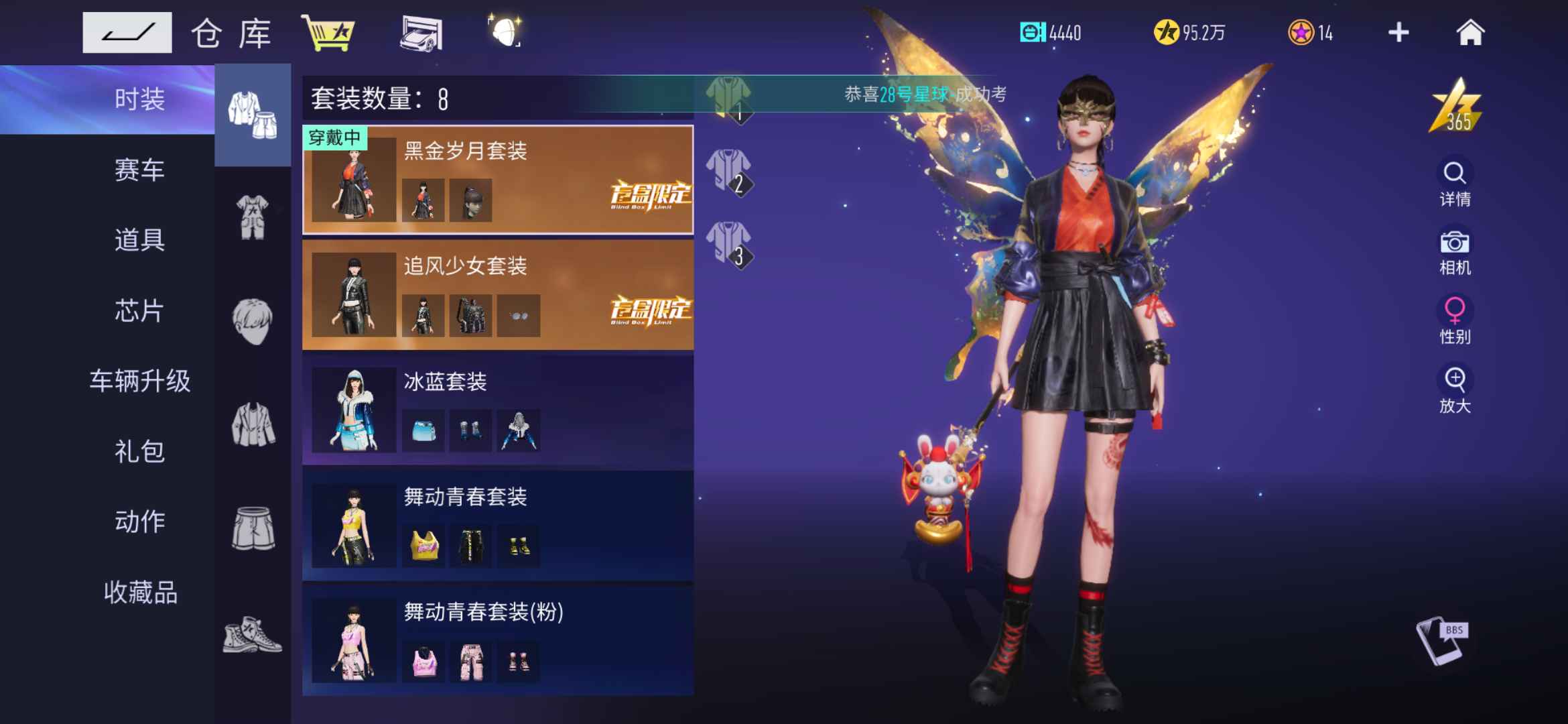 王牌竞速【515级】满级兔子，盲盒车，进阶车