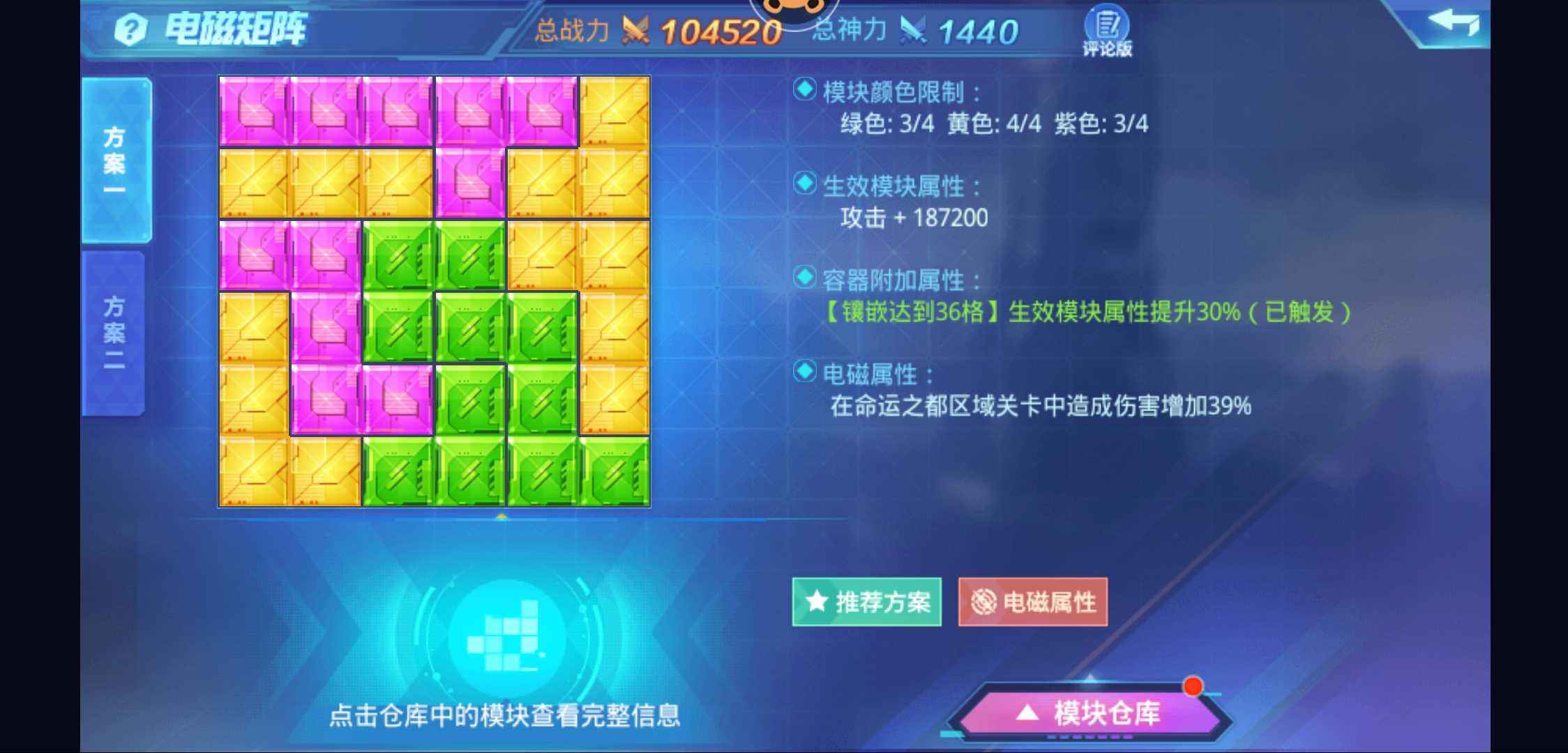 时空猎人【狼人.255级】1020万战，647高基础号，