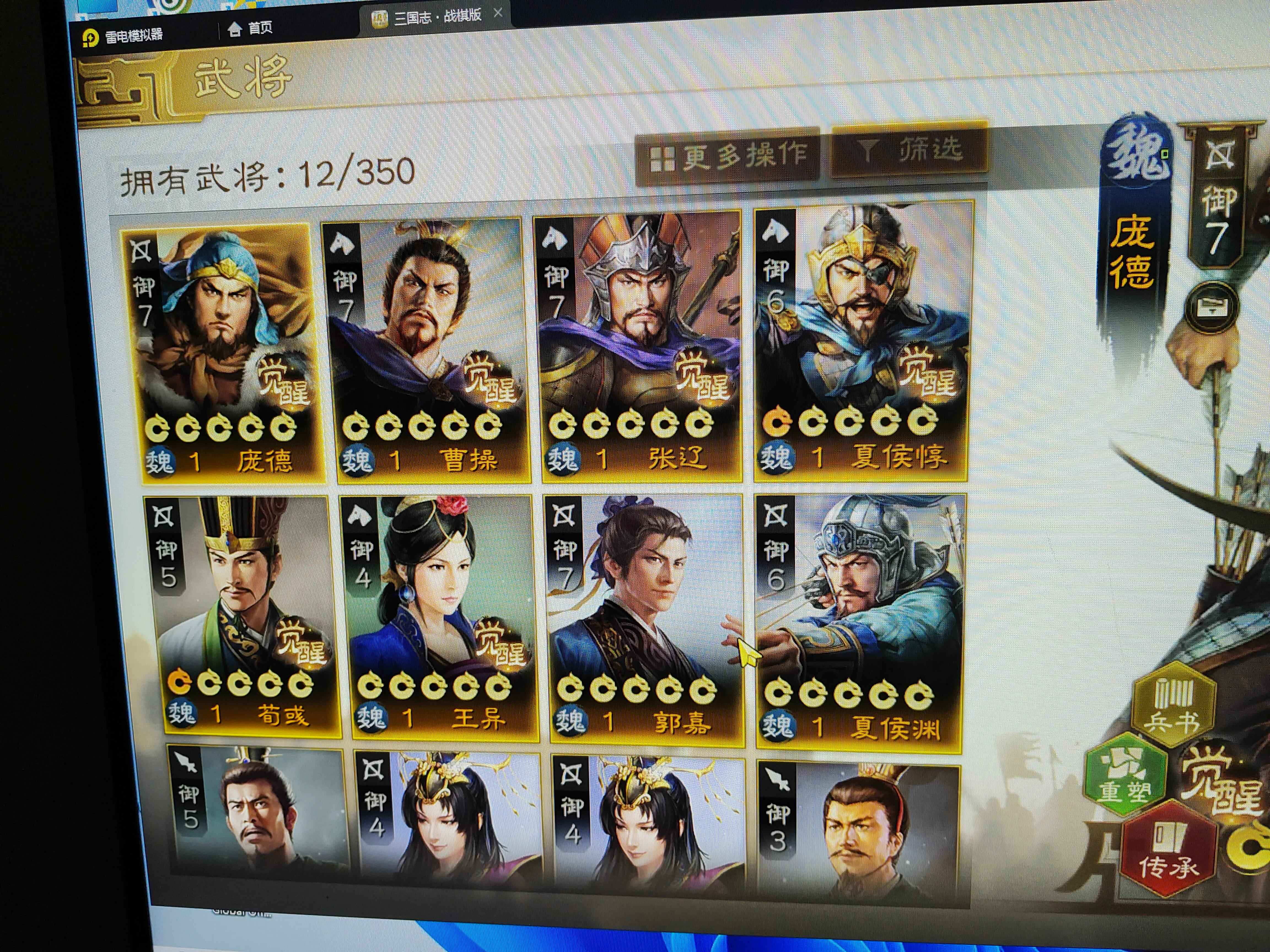 三国志战棋版s3赛季 s2玩一半就没玩了