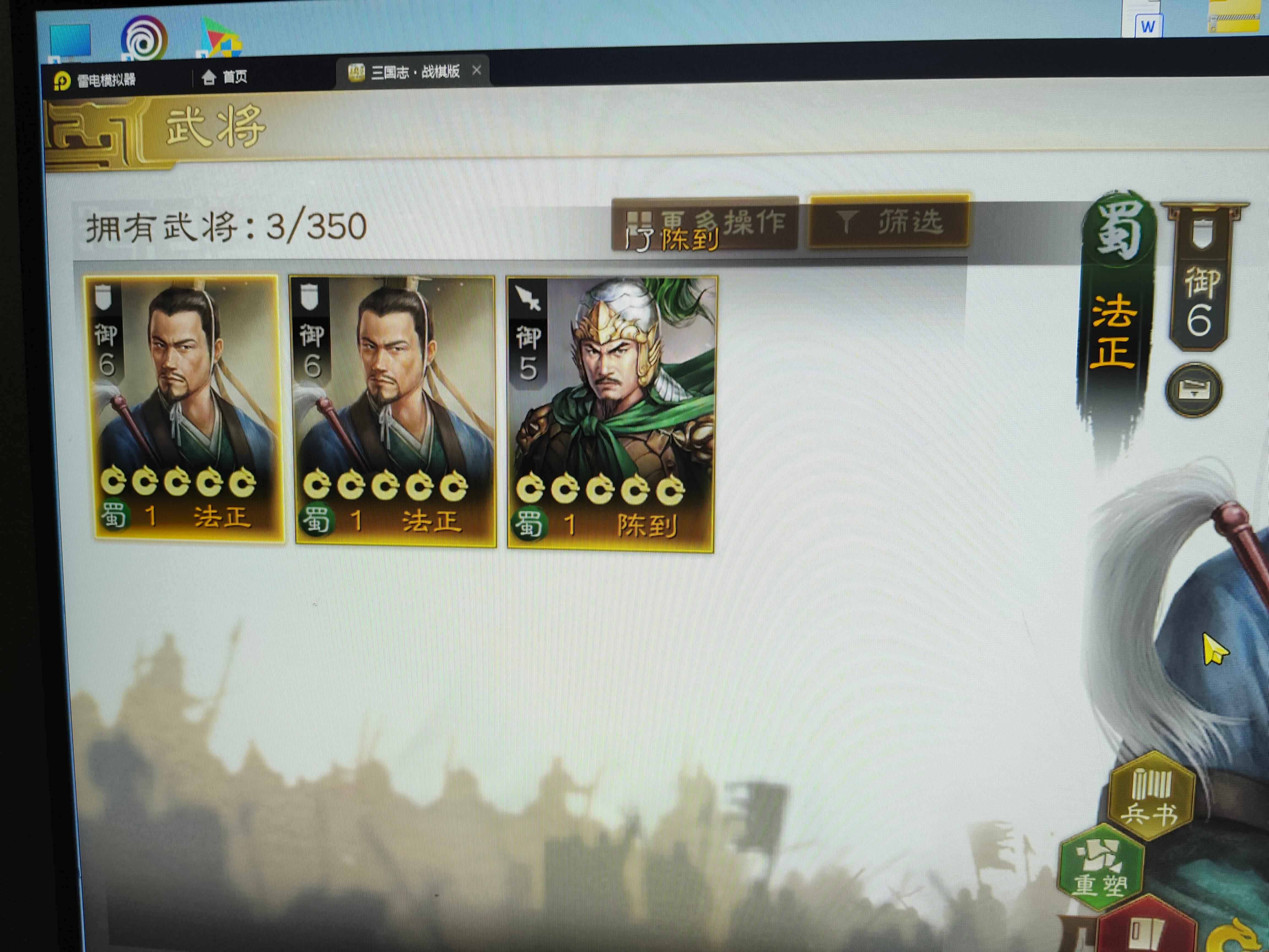 三国志战棋版s3赛季 s2玩一半就没玩了