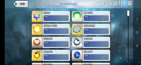 【134级】三五宝仇凛摩根水阿比1337石4