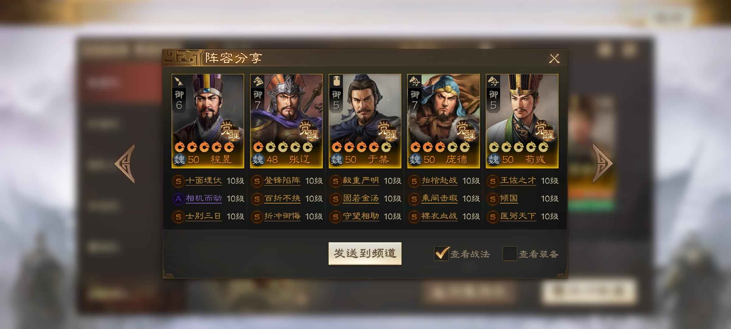 三国志战棋版氪三万，不到一折大象号