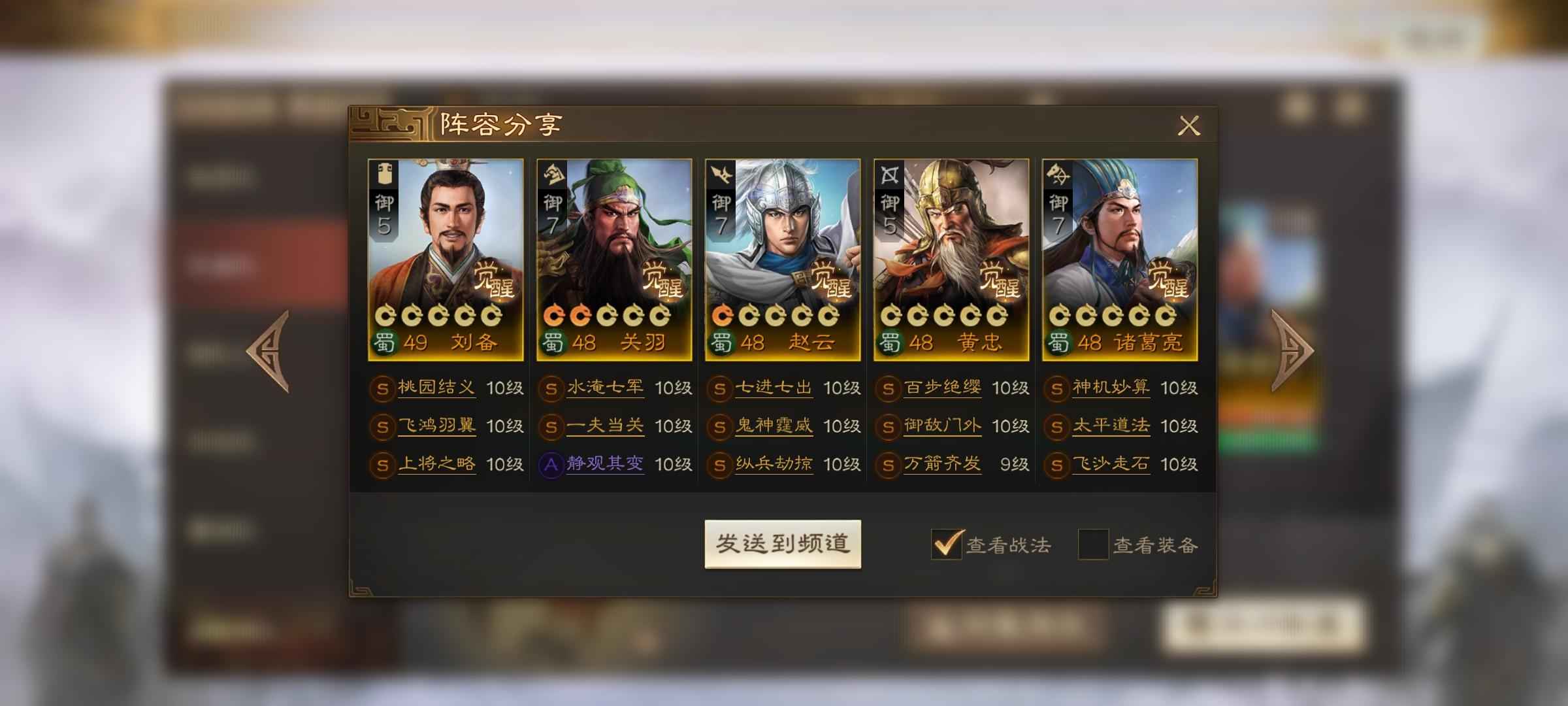 三国志战棋版氪三万，不到一折大象号