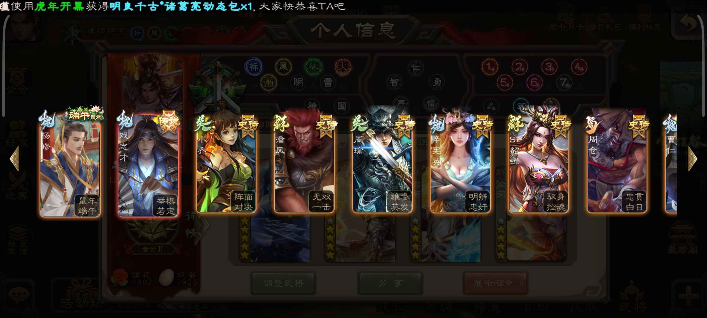 三国杀【204级】动神甘，徐荣，美羊羊，马均大宝