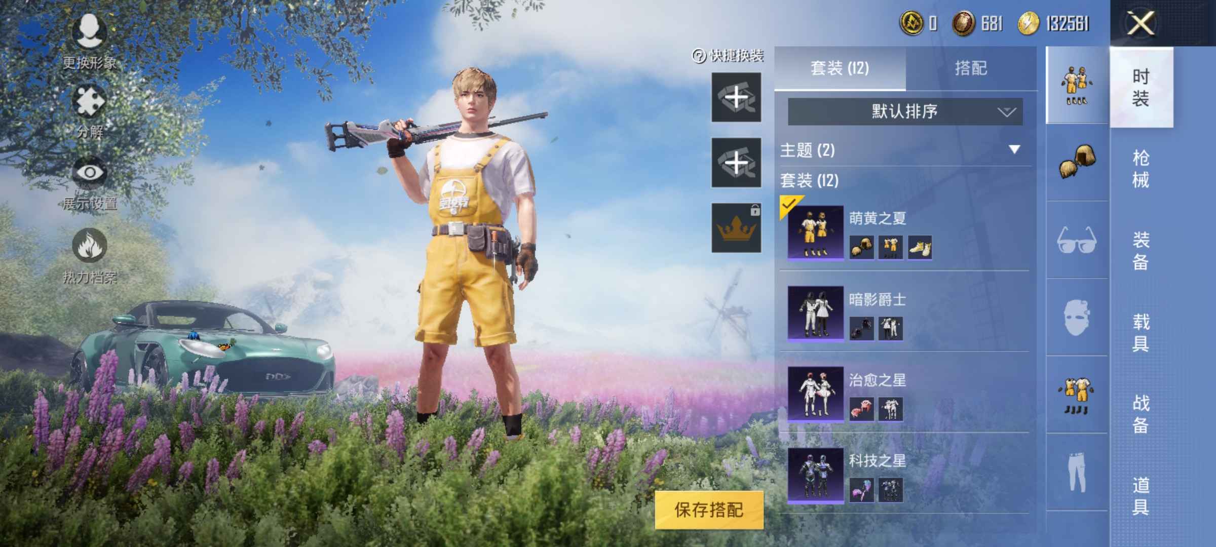 和平精英微信绝版俩字ID，带妹马丁账号