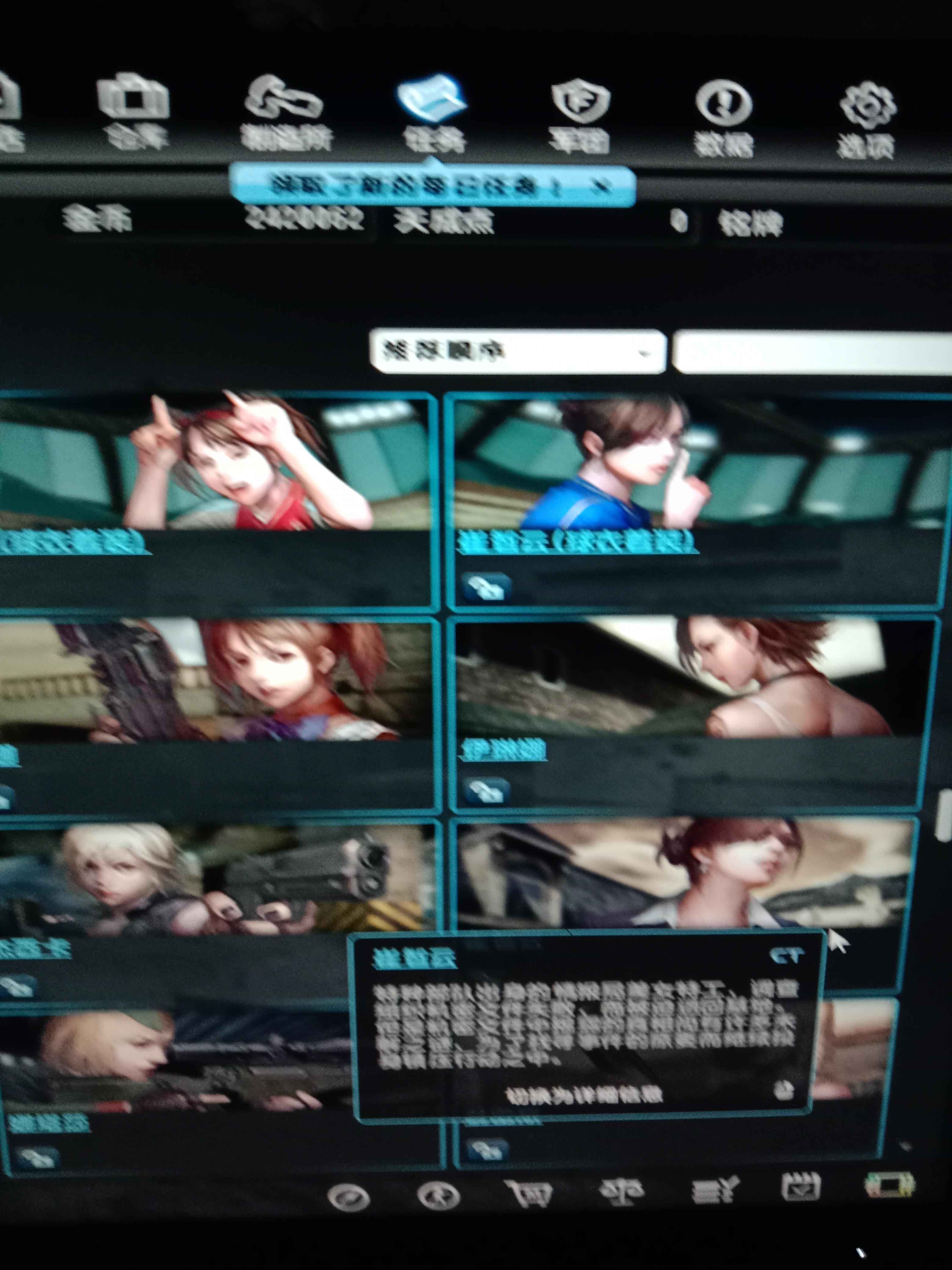 反恐精英OL（端游）【50级】奈奈，朱迪，出售了