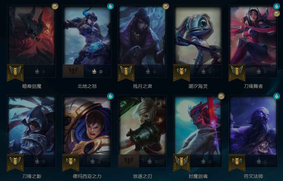 英雄联盟（LOL）【43英雄11皮肤】8位Q！ 黑玫也有号