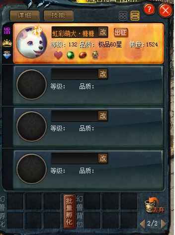 魔域（端游）【150级暗黑龙骑】95万评分，不加团1375战