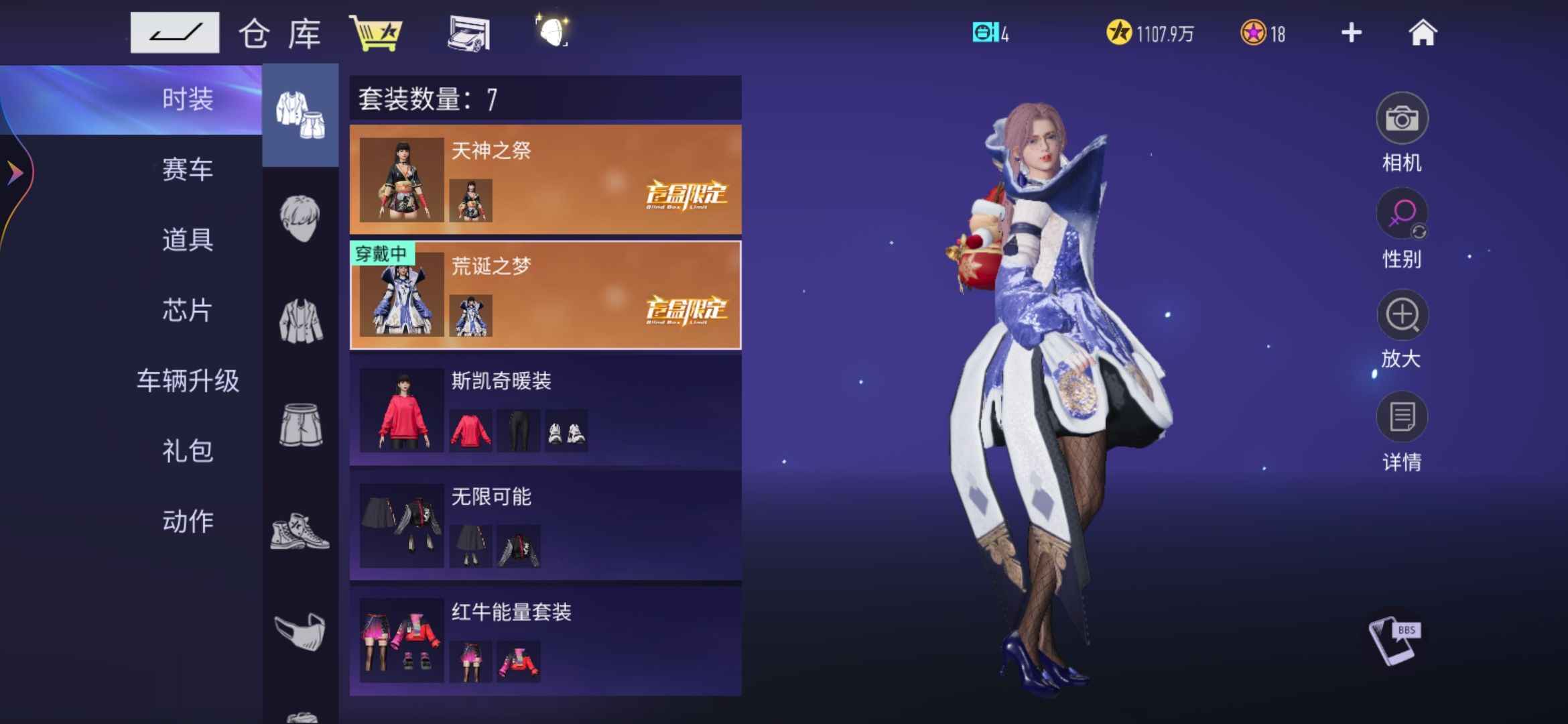 王牌竞速【316级】低价出，可留意一下~