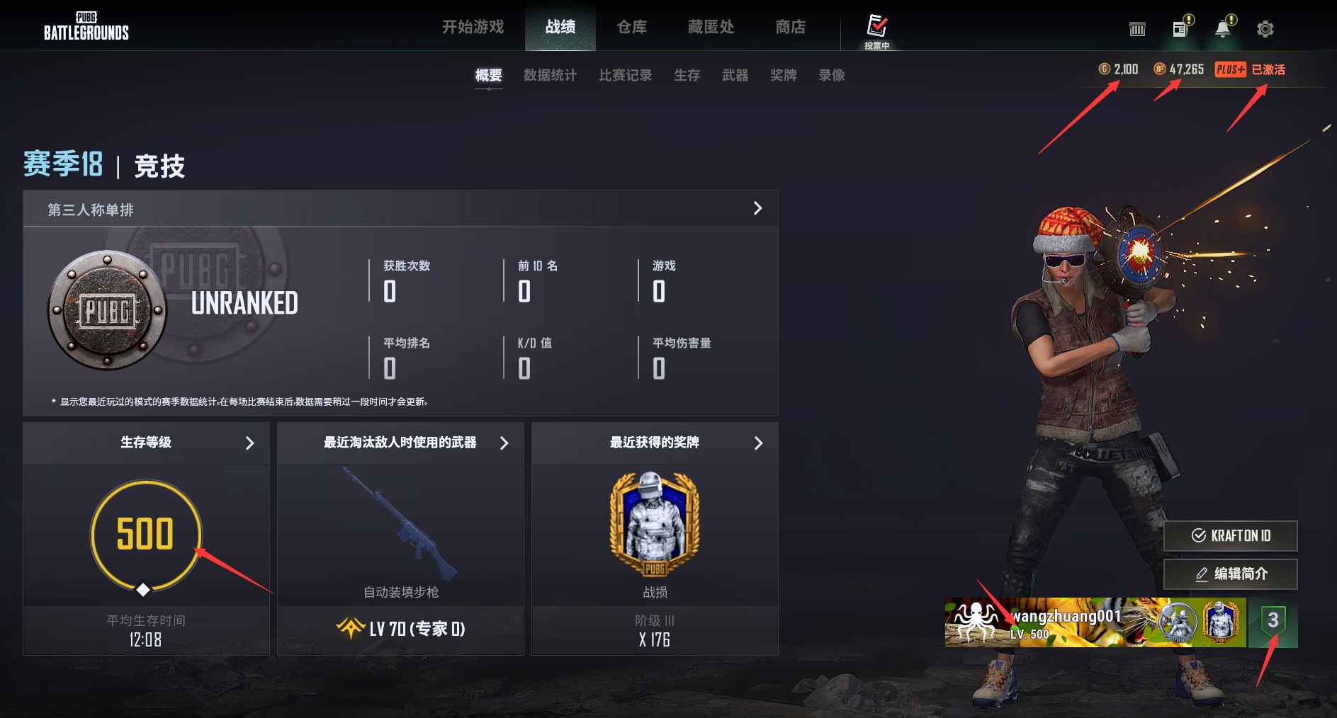 绝地求生（PUBG）500级信誉3金色落叶m4