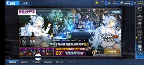 【60级】两个ur毕业2