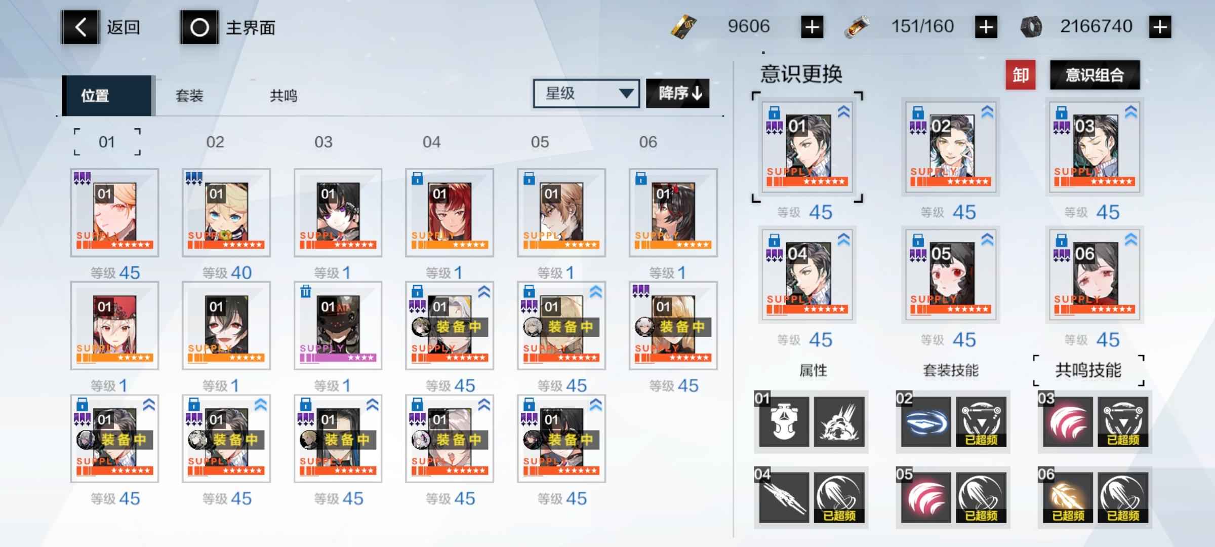 战双帕弥什【1000级】退游急售，sss深痕多ss活绑