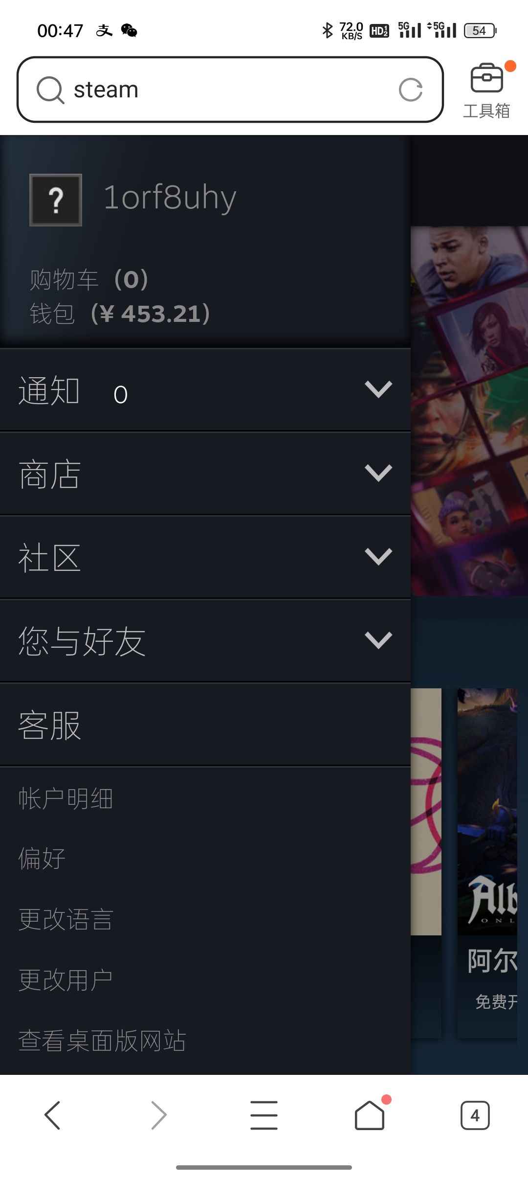 CSGO带初始450余额可买cs钥匙