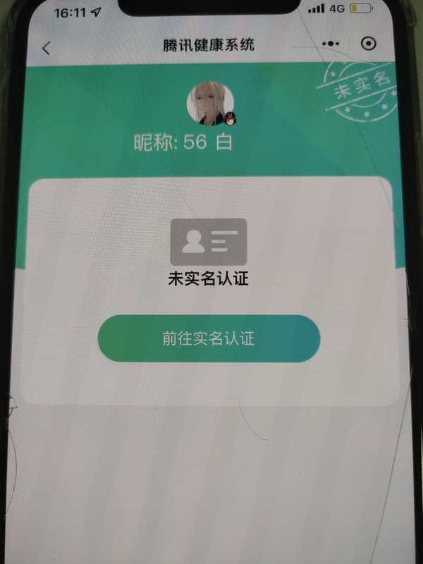 王者荣耀【30级】历史多金标，限定皮肤多