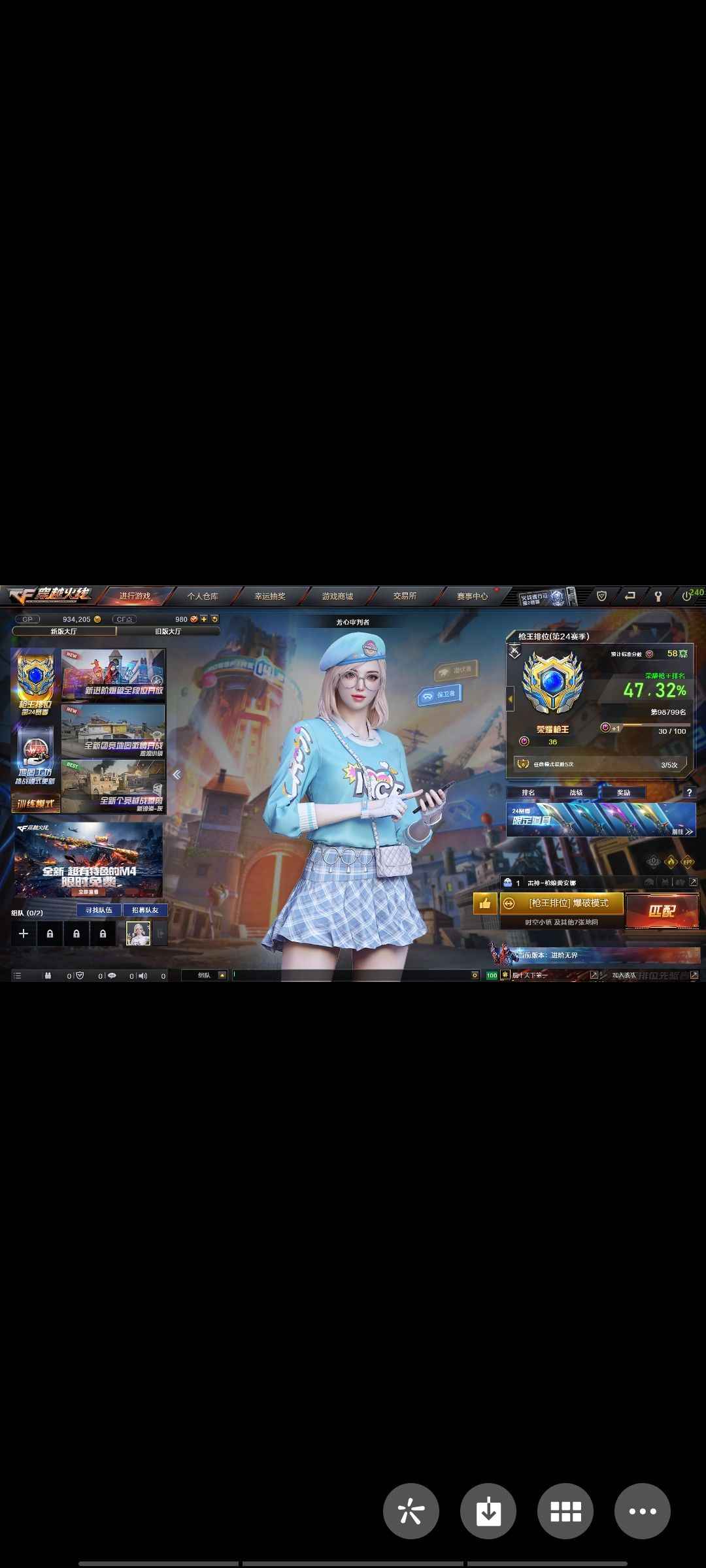 穿越火线（CF）【47级】雷神枪娘?️王者云击?️荣耀枪