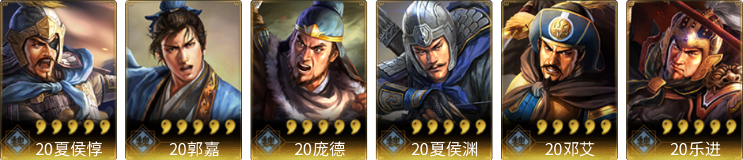 武将图片列表