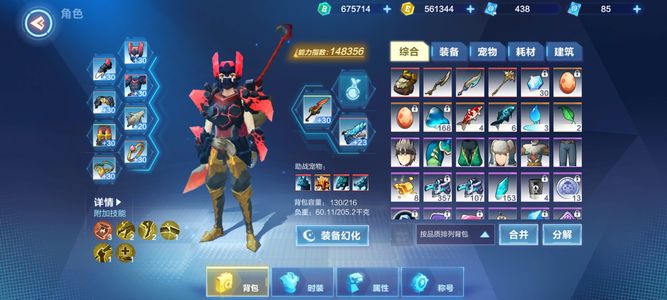 我的起源【59级】官服4区想要的直接拍