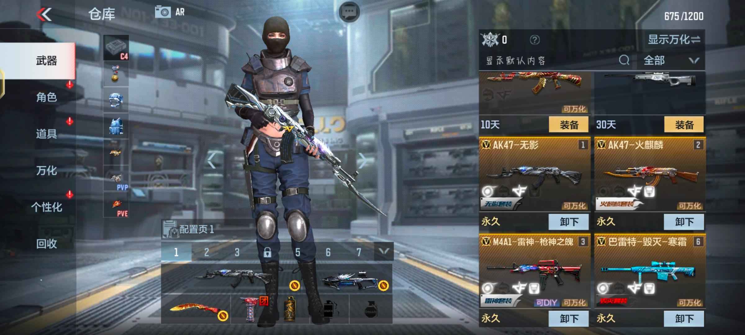 穿越火线：枪战王者【101级】手游老玩家退游