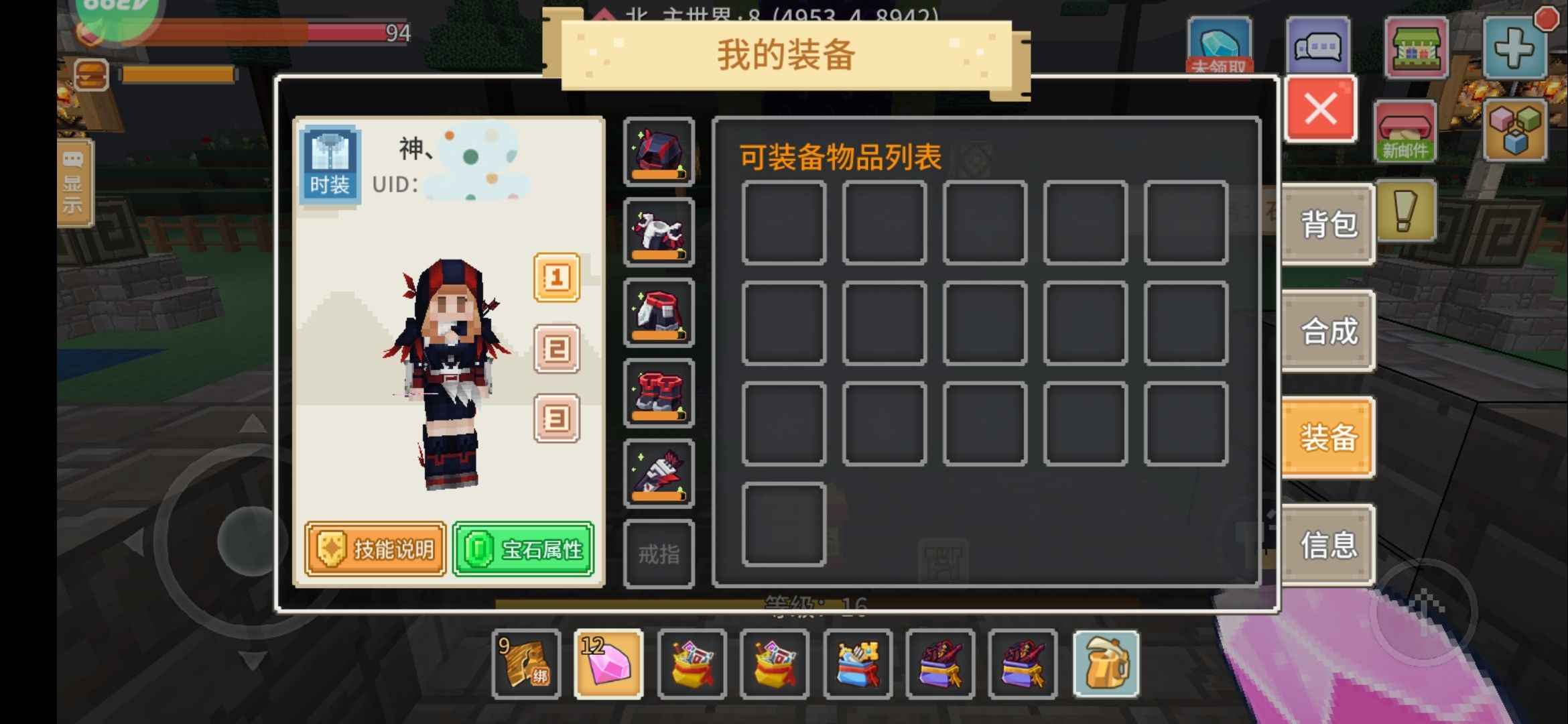 奶块【0级】过摆渡人解锁深渊套带熊猫，晚艺