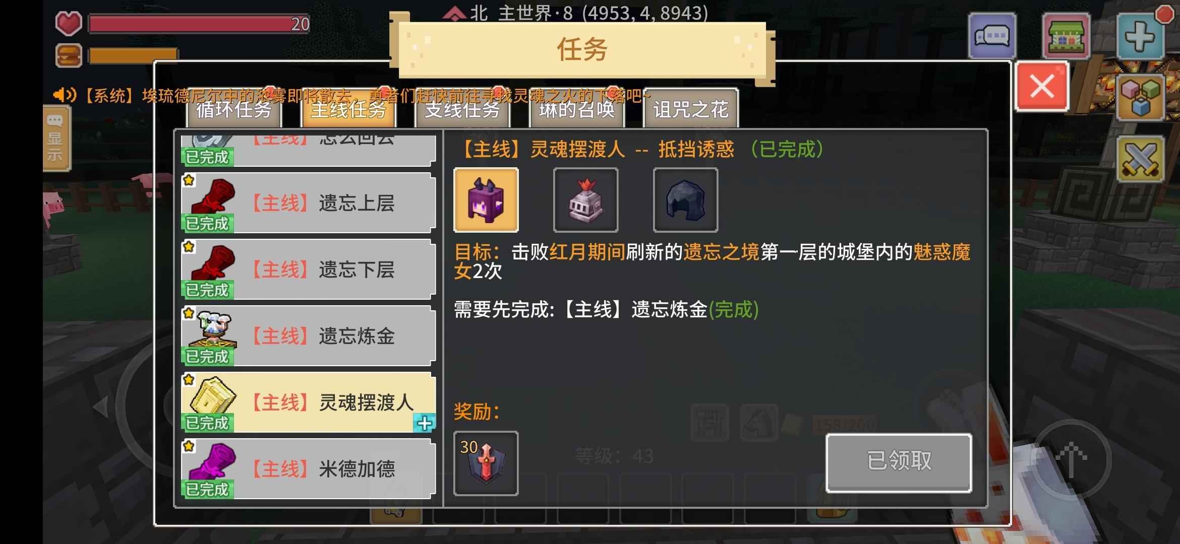 奶块【0级】过摆渡人解锁深渊套带熊猫，晚艺