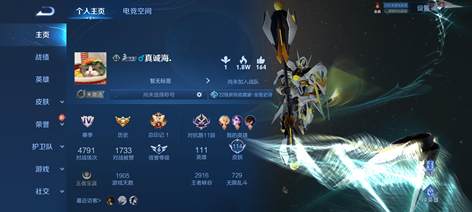 【193级】神话卡莎3个小小英雄带王者百皮7