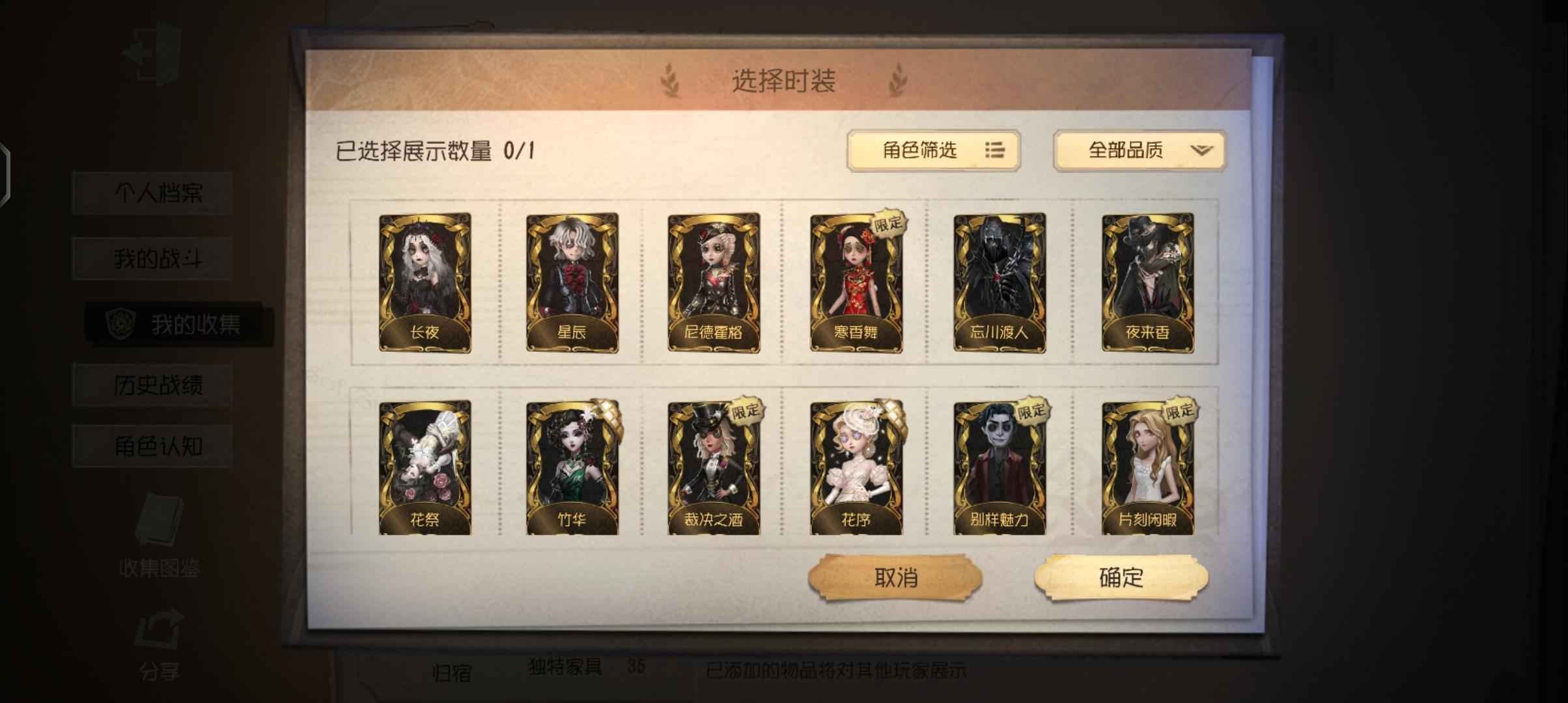 第五人格【64级】18年的老号，可以小砍