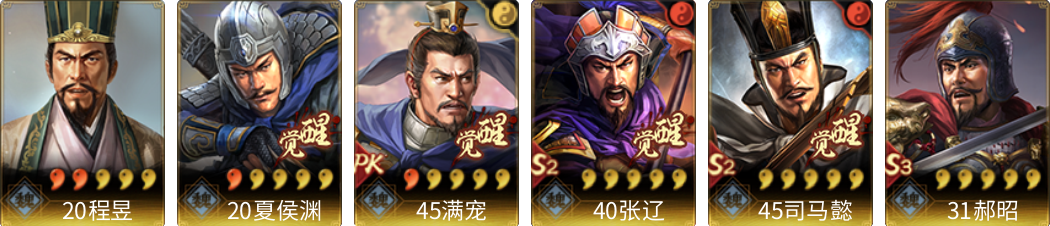 武将图片列表
