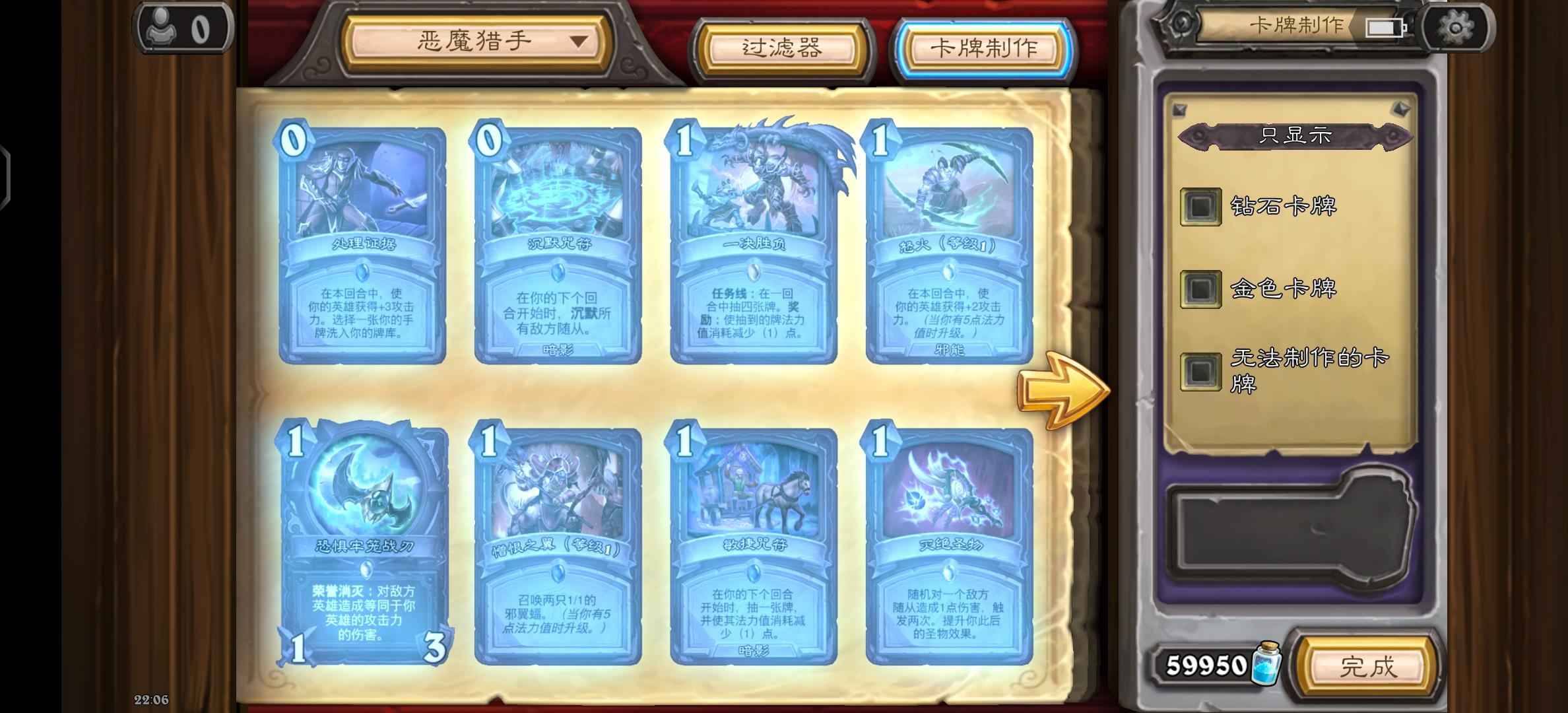 炉石传说炉60000尘四千五金冒险全开