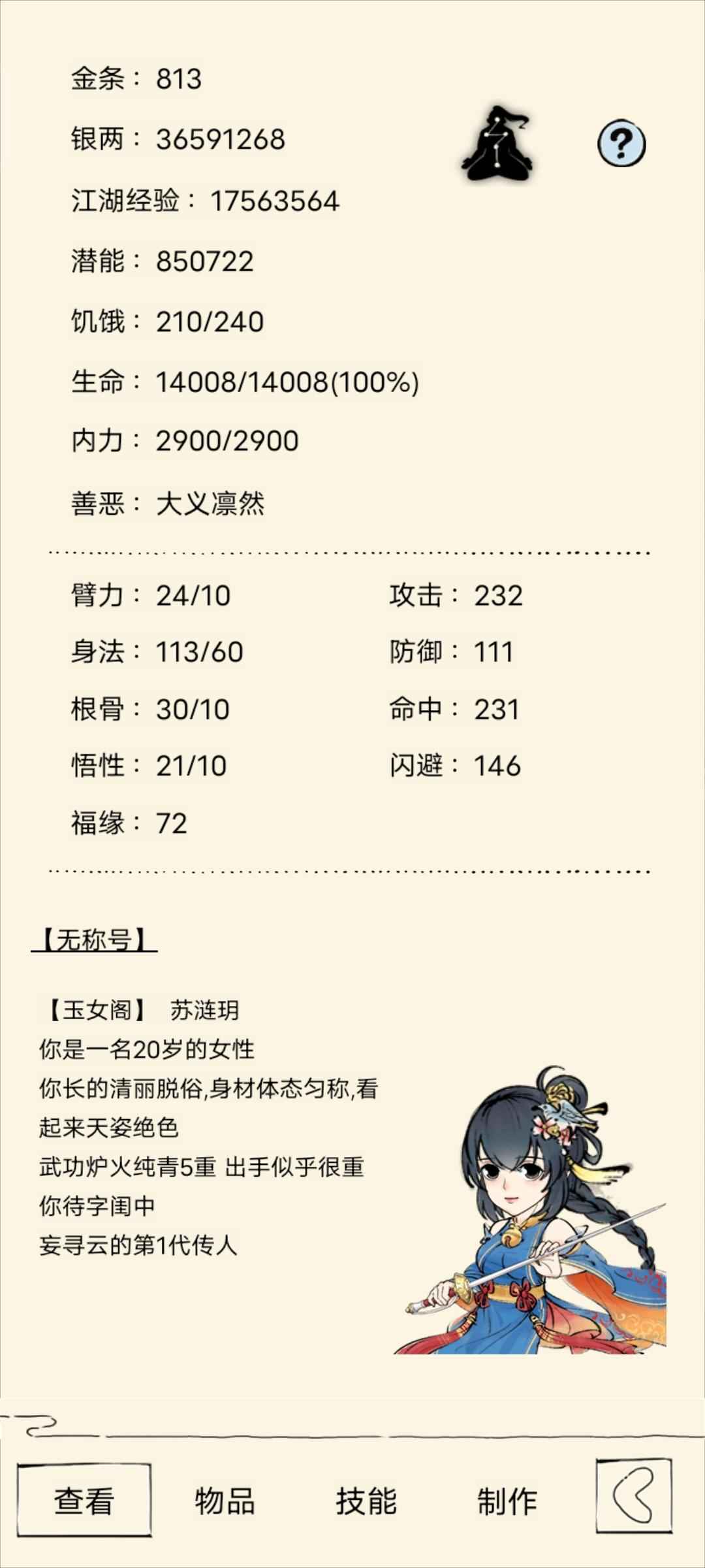 暴走英雄坛【320级】暴15新区雪山，5.2一轮