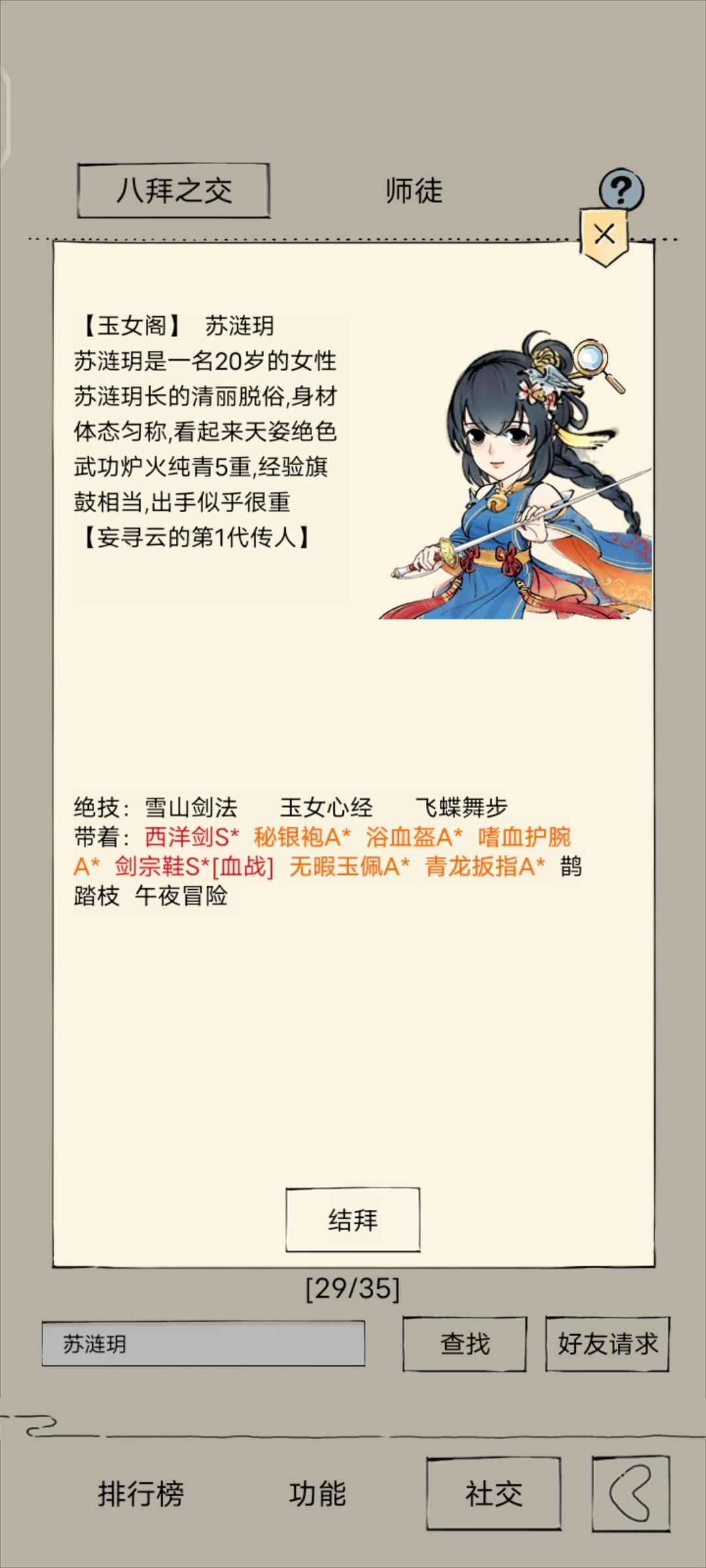 暴走英雄坛【320级】暴15新区雪山，5.2一轮