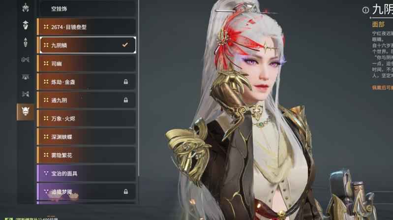 永劫无间（PC）低售永劫无间8红207金