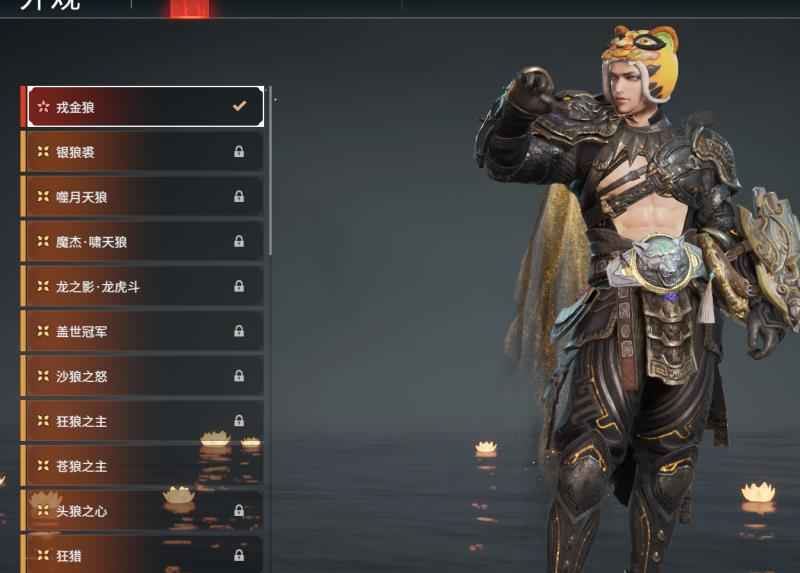 永劫无间（PC）低售永劫无间8红207金
