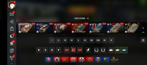 【666级】主流强势车俱全4