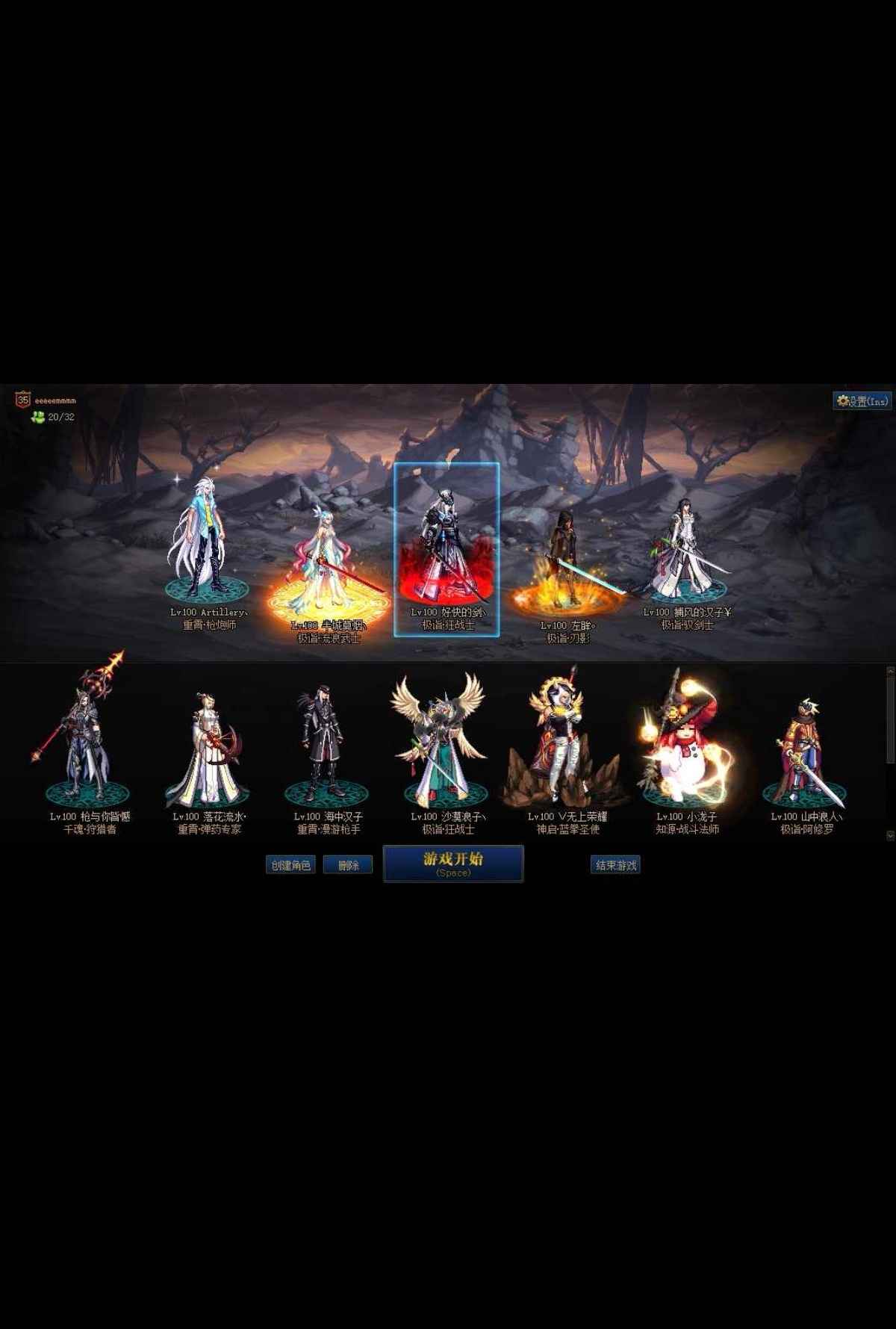 地下城与勇士（DNF）【100级狂战士】100级狱血魔神毕业完美红眼