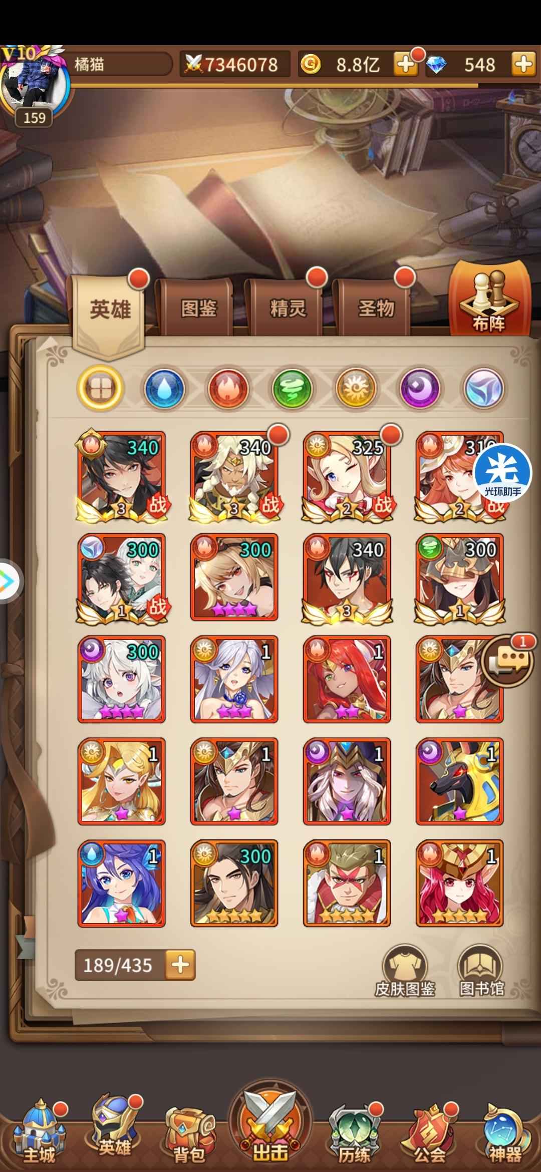 闪烁之光【159级】新区80天sp35魂哪吒