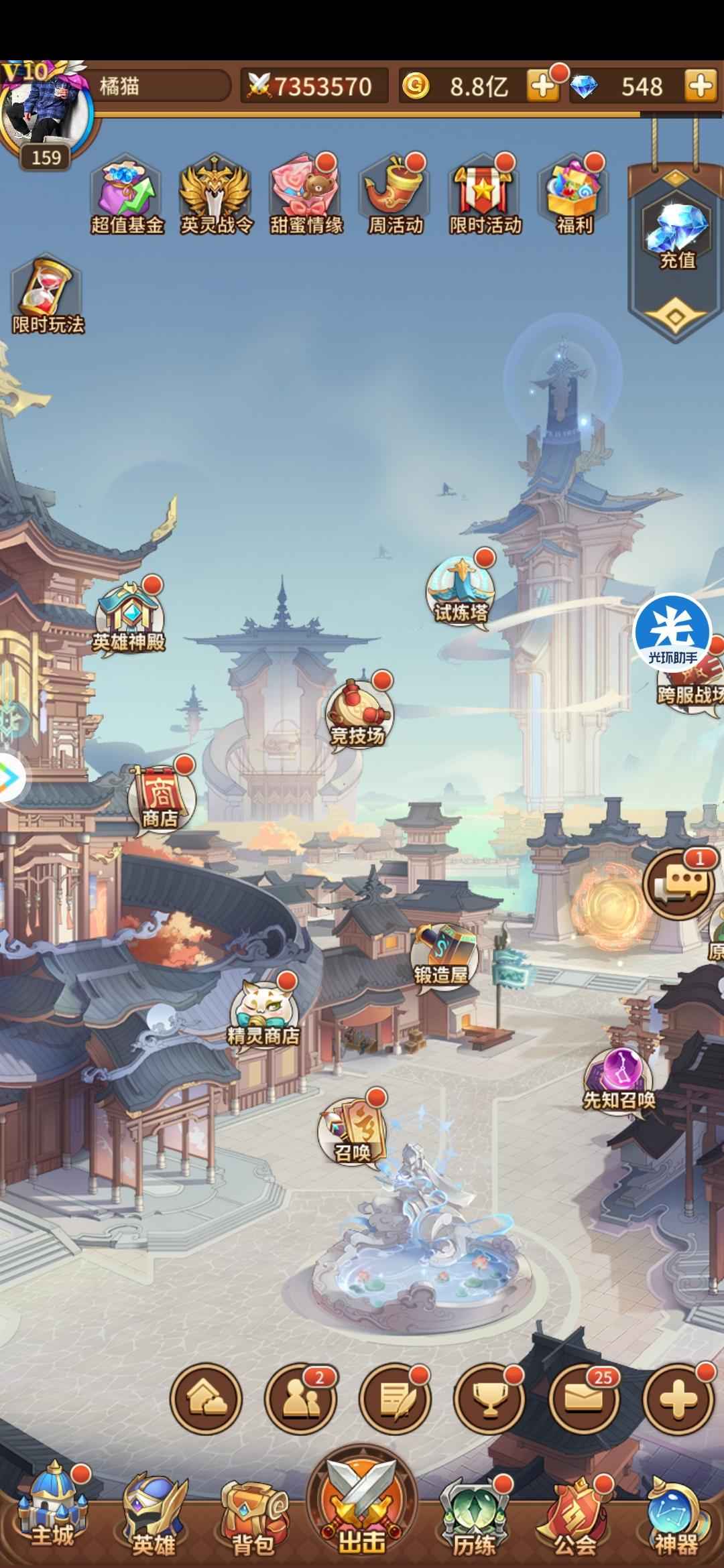 闪烁之光【159级】新区80天sp35魂哪吒
