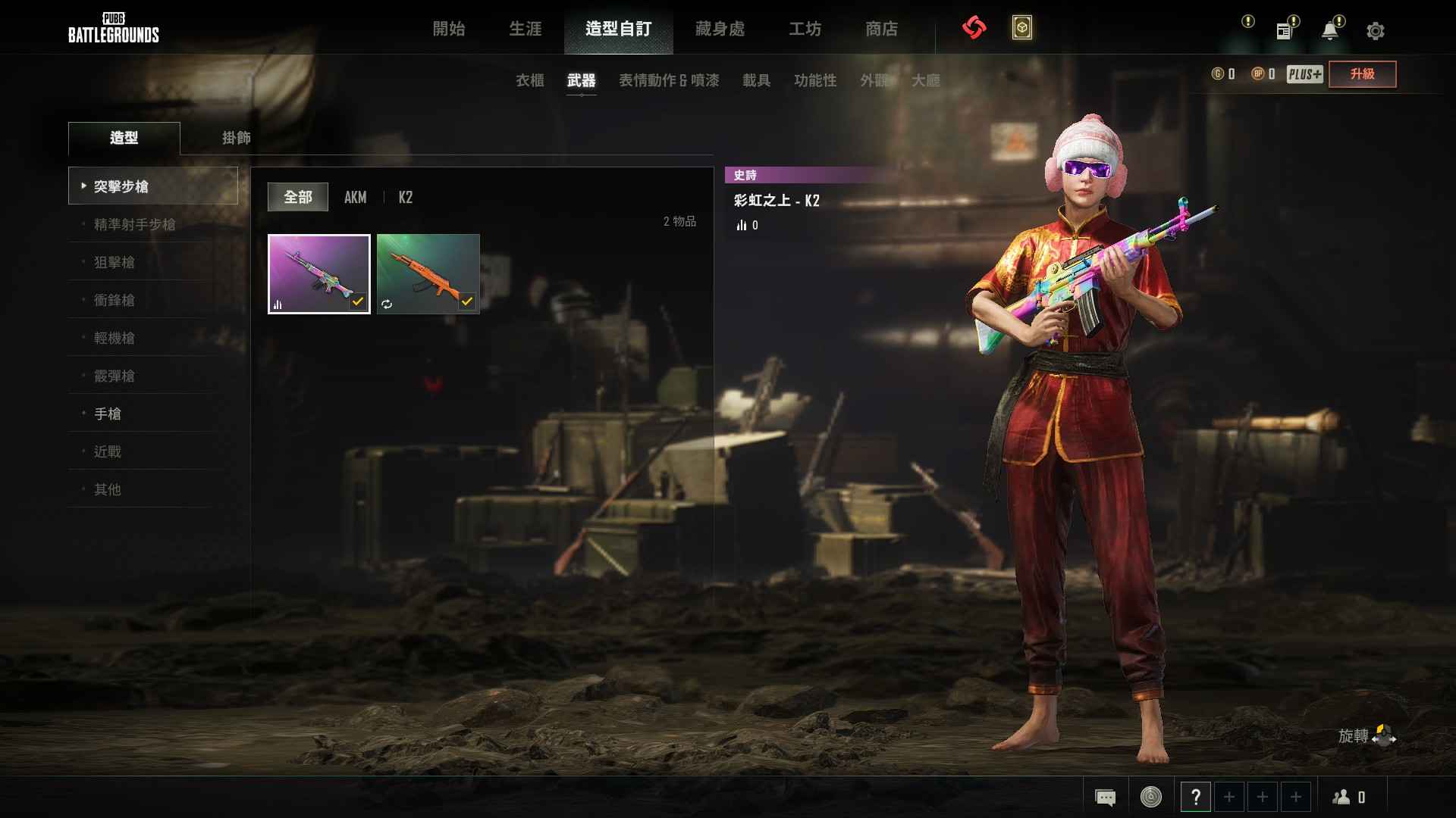 绝地求生（PUBG）彩虹之上K2绝版反光夹克