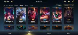 【70级】星守霞洛国服洛洛差一个皮肤全皮