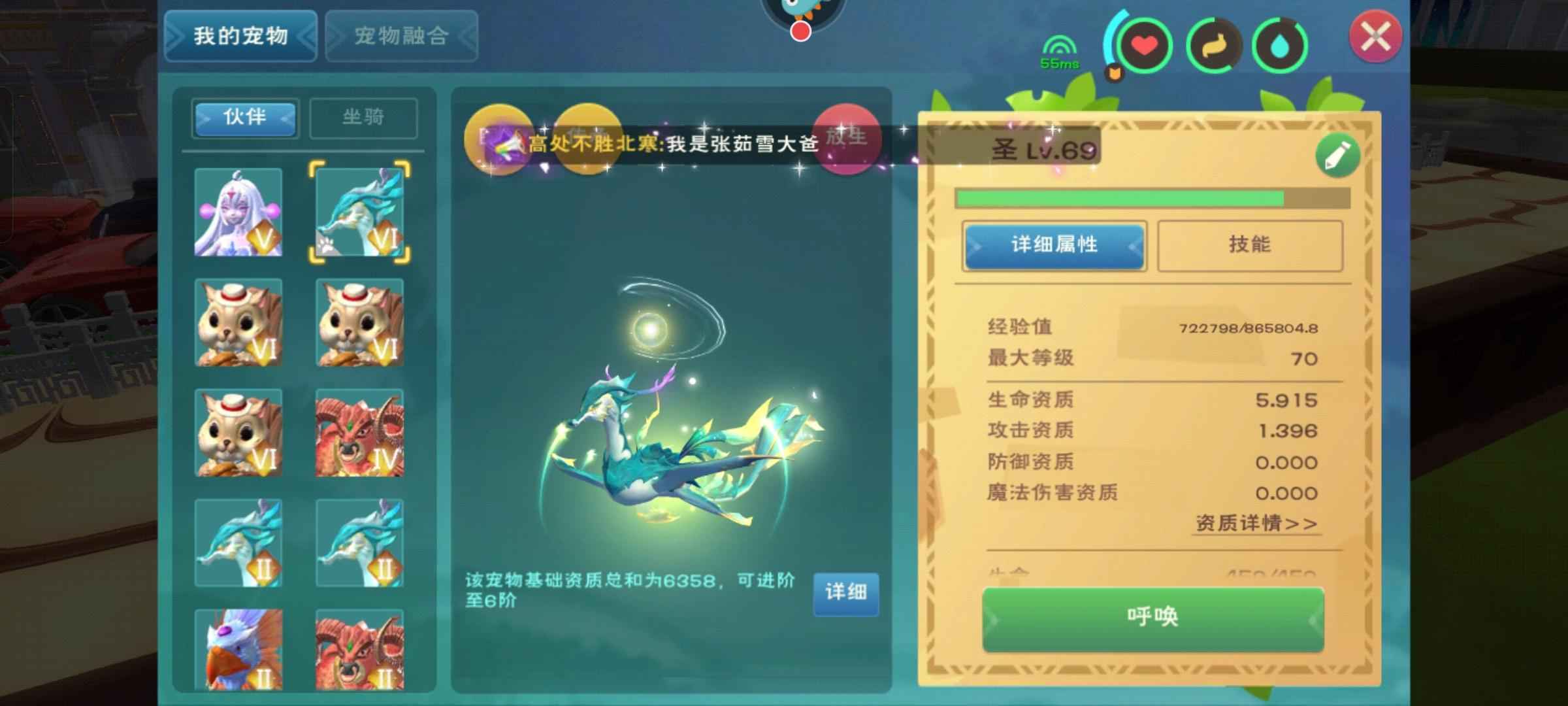 创造与魔法108~282混战云龙高战